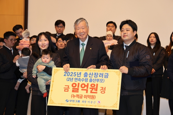/사진=부영