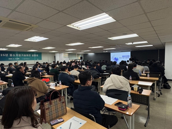 73개 공공기관의 130여명 담당자들이 중소기업기술마켓제도에 대한 설명을 듣고 있다./사진=한국도로공사
