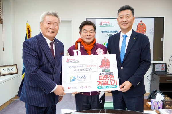 사진 좌측 김홍수 서울시회장/사진=대한전문건설협회 서울특별시회