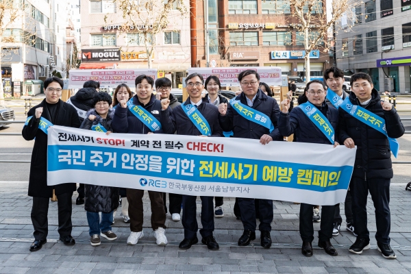 /사진=한국부동산원 제공