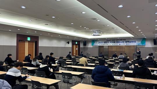 지난 13일 대구 엑스코에서 열린 ‘공정하고 청렴한 정비사업 업무수행을 위한 2차 정책설명회’ 행사사진/제공=한국부동산원