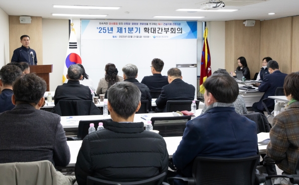 제1분기 확대간부회의 개최 사진/제공=안전관리원