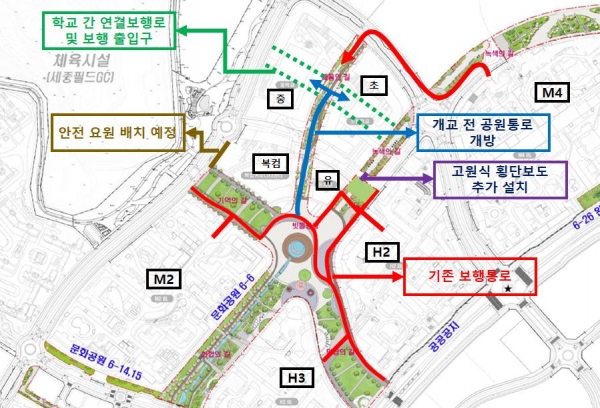 산울동 통학로 안전개선 계획/제공=행복청