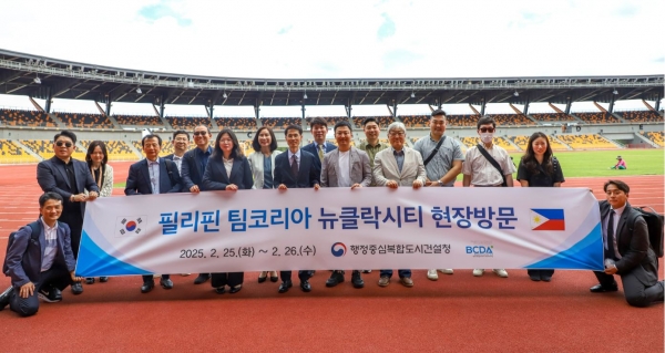 필리핀 팀코리아 대표단이 필리핀 뉴클락시티 현장을 방문했다./사진=행복청
