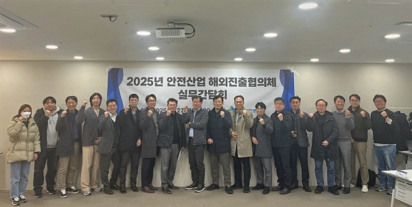 /사진=국토안전관리원 제공