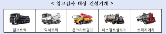 /제공=국토부