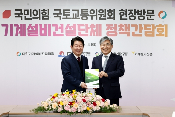 /사진=협회