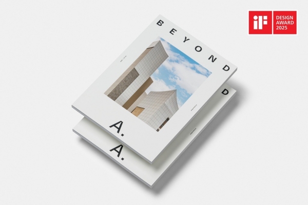 커뮤니케이션부문 수상작 자이(Xi) 브랜드북 ‘비욘드에이(BEYOND A.)’/제공=GS건설