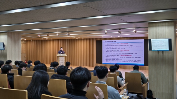 ‘경상북도 본청 및 시ㆍ군 공무원 대상 보상전문 교육’ 모습/사진제공=한국부동산원