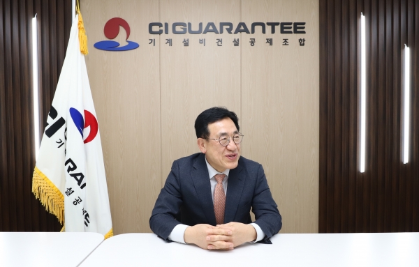 김종서 기계설비건설공제조합 이사장(직무대행)/사진=CI GUARANTEE