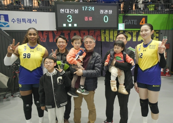 힐스데이를 맞아 수원 실내체육관을 찾은 힐스테이트 입주 고객들이 현대건설 배구단 모마(맨 좌측), 이다현(맨 우측) 선수와 함께 기념사진을 촬영하고 있다./사진=현대건설