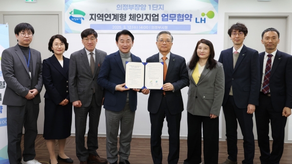 사진 중앙 우측 이한준 LH 사장과 좌측 김동근 의정부시장/사진=LH