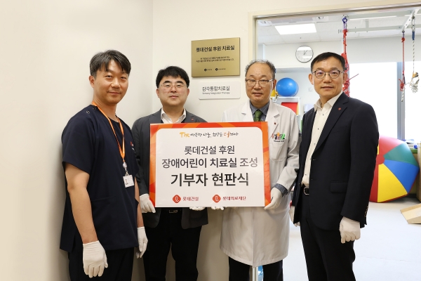 사진 좌측 2번째 한정호 롯데건설 전략기획부문장과 3번째 윤연중 하남 보바스병원장이 현판식에 참여하고 있다./사진=롯데건설