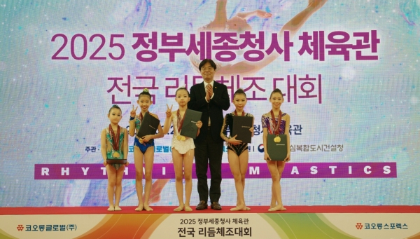사진 좌측에서 4번째 김형렬 행복청장이 전국리듬체조 대회에서 최우수 수상자에게 시상후 수상자들과 기념촬영을 하고 있다./사진=행복청