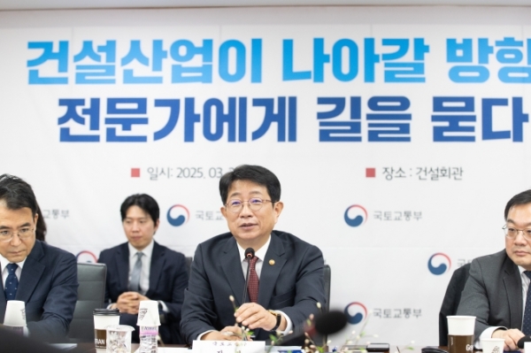 /사진=국토부