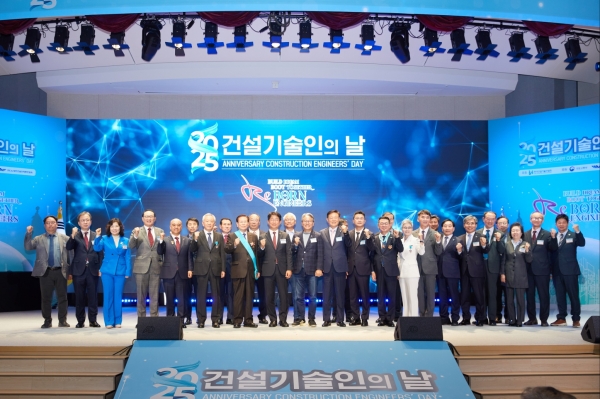 박상우 교통교통부 장관과 윤영구 한국건설기술인협회 회장을 비롯한 건설관련 단체장, 수상자들이 기념사진을 찍고 있다./사진=건설기술인협회