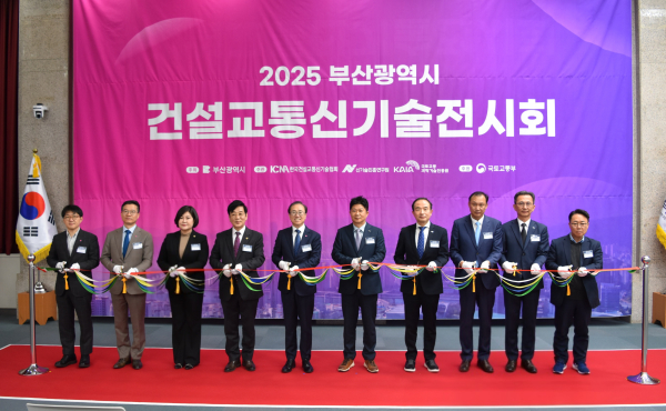 사진 좌측 3번째부터 해양도시안전위원회 임말숙 부위원장, 최도석 위원장, 부산시 김광회 미래혁신부시장, 박철 한국건설교통신기술협회장/사진=협회