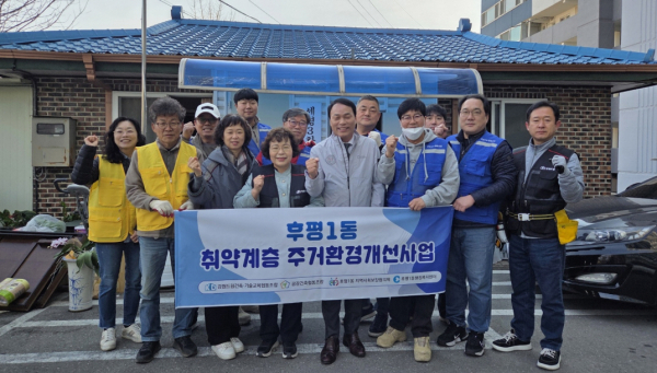 /사진=공감건축협동조합