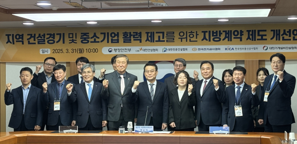 /사진=건협 제공