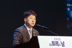 진현환 차관이 치사를 하고 있다./사진=국토부