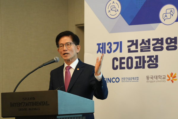 김문수 장관이 1일 K-FINCO 건설경영CEO과정 3기 특별강연을 하고 있다./사진=K-FINCO