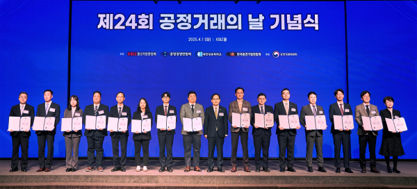 조도휘 롯데건설 준법경영부문장(좌측 1번째)를 비롯한 수상자들이 한기정 공정거래 위원장(좌측 9번째)과 기념촬영을 하고 있다./사진=롯데건설