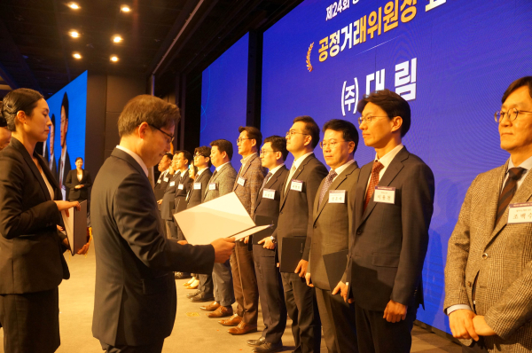 사진 우측 2번째 이용천 ㈜대림 최고법률책임자와 좌측 2번째 한기정 공정거래위원장/사진=대림