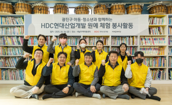 /사진=HDC현대산업개발
