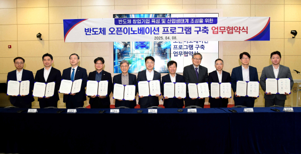 이달 8일 대전 대덕구 한남대학교 56주년 기념관에서 열린 ‘반도체 오픈이노베이션’ 구축 업무협약식에서 임재욱 SK에코플랜트 경영지원센터장(왼쪽에서 6번째) 및 참여 기관 관계자들이 기념촬영을 하고 있다./사진=SK에코플랜트