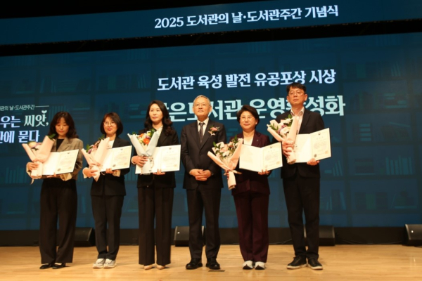 지난 12일 열린 ‘2025 도서관의 날 기념식’에서 행사 관계자 등이 ‘문화체육관광부 장관 표창’ 수상 후 기념촬영을 하고 있다./제공=LH