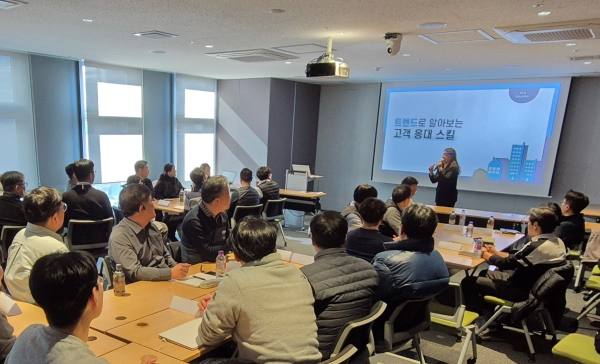 서울 종로구 돈의문 디타워 본사에서 DL이앤씨 각 지역사무소 CS 담당자들이 전문 CS교육을 받고 있다./사진=DL이앤씨 제공