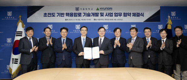 사진 왼쪽 4번째부터 이한우 현대건설 대표, 유홍림 서울대학교 총장을 비롯한 양 기관 주요 관계자들이 서울대학교 관악캠퍼스에서 ‘초전도 기반 핵융합로 기술 개발 및 사업 협력’을 위한 업무협약을 체결한 후 기념사진을 촬영하고 있다./사진=현대건설 제공