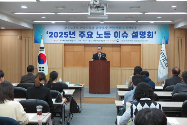 신재혁 한국엔지니어링협회 상근부회장이 인사말을 하고 있다./사진=협회