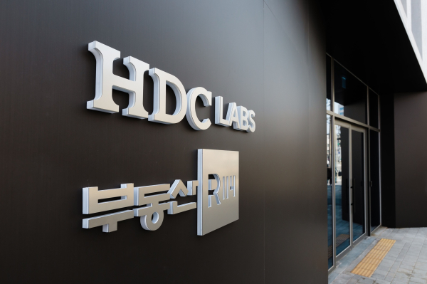/제공=HDC그룹