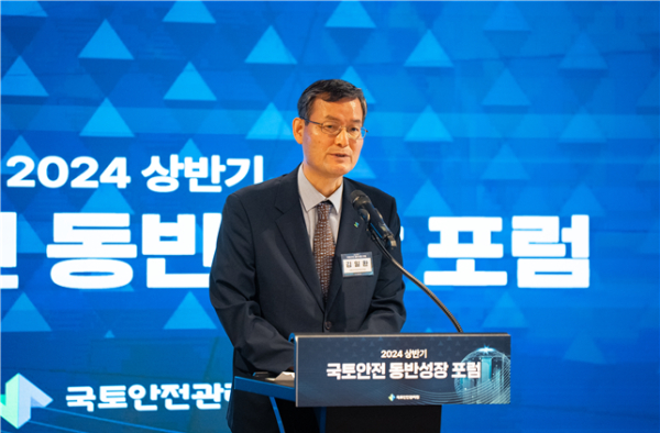 작년 상반기 국토안전 동반성장 포럼에 참석한 김일환 원장 모습/제공=관리원