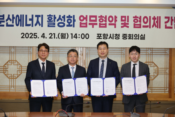 사진 왼쪽부터 이정환 GS건설 신사업추진부문장, 장상길 포항시 부시장, 임형택 HD현대인프라코어 엔진영업부문장, 우성훈 AMOGY 대표이사/사진=GS건설 제공