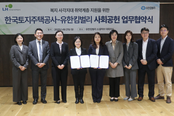 사진 중앙 왼쪽 조경숙 LH 경영관리본부장과 오른쪽 전양숙 유한킴벌리 지속가능경영센터장/사진=LH