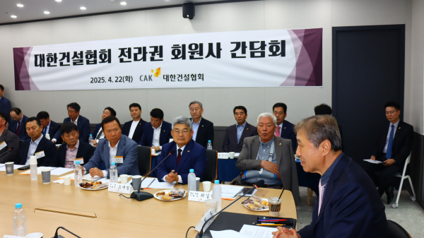 /사진=건설협회