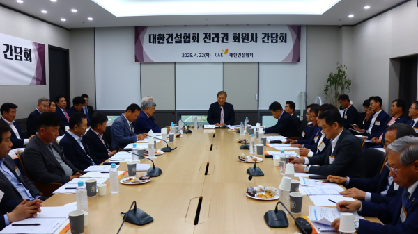 /사진=건설협회