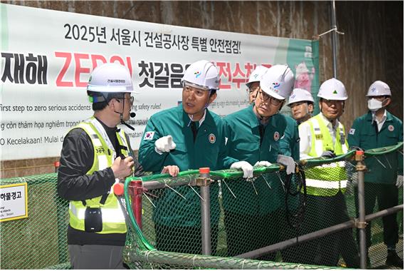 오세훈 서울시장이 강남구 영동대로 지하공간 복합개발 건설공사장을 직접 방문해 안전실태를 점검했다./사진=서울시 제공