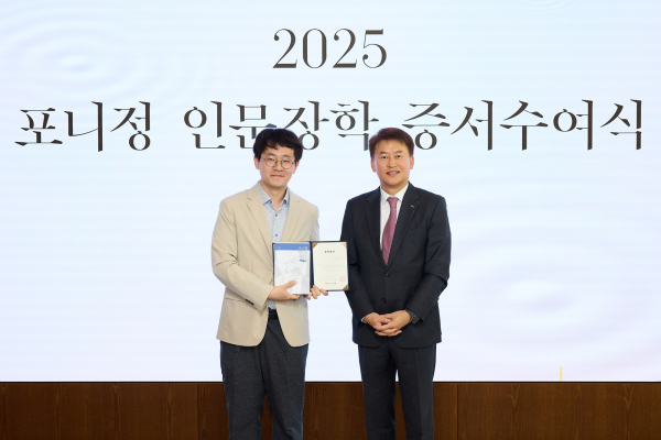 포니정재단 이만희 사무총장과 해외박사장학생 이정우 씨(단국대 사학과 석사 졸업)이 기념촬영을 하고 있다./사진=포니정재단