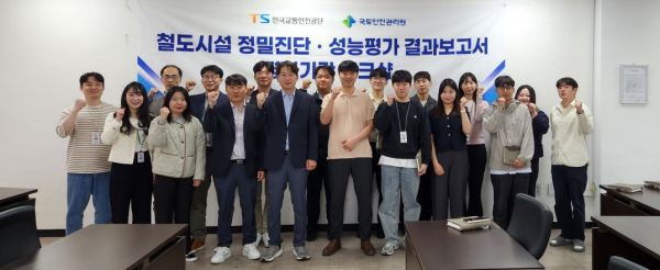 워크숍 참석자 기념촬영/제공=관리원