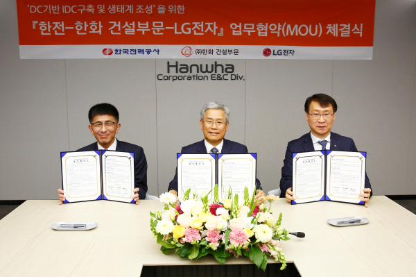 사진 왼쪽부터 김승모 ㈜한화 건설부문 대표이사, 한국전력 김동철 사장, LG전자 ES사업본부장 이재성 부사장/사진=한화
