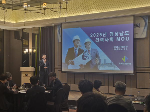 박재영 국토안전관리원 실장이 업무협약 필요성과 목적에 대해 설명하고 있다./사진=관리원 제공