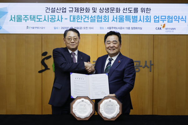 /사진=SH공사 제공