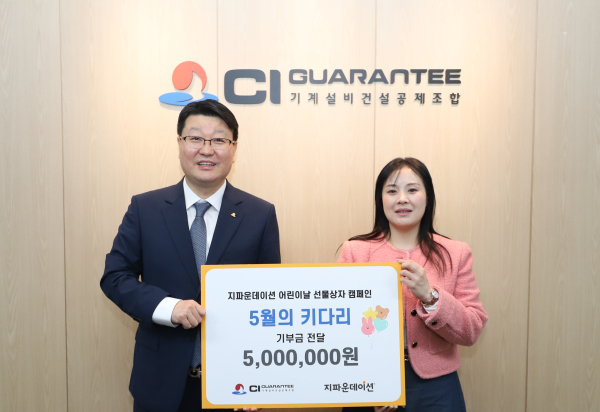 사진 왼쪽 장창우 경영기획본부장/제공=CI GUARANTEE