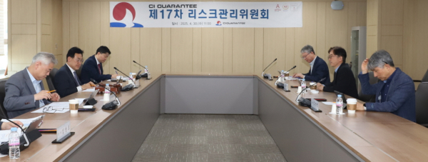 사진 왼쪽 줄 가운데 김종서 이사장(직무대행)이 제17차 리스크관리위워회에 앞서 모두 발언을 하고 있다./제공=CI GUARANTEE