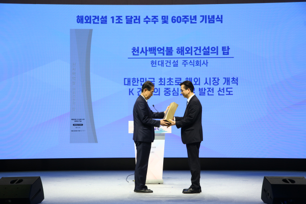 수상사진. 사진 왼쪽 한덕수 대통령 권한대행 국무총리와 이한우 현대건설 대표/제공=현대건설