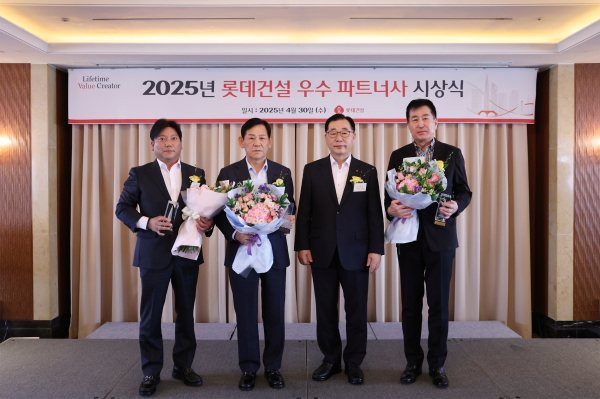 박현철 롯데건설 부회장(왼쪽 3번째)이 2025년 우수 파트너사 대상(大賞)으로 선정된 한은씨앤씨 김기현 대표(왼쪽 1번째), 원영건업 노석순 대표(왼쪽 2번째), 아세아종합건설 박준석 대표(왼쪽 4번째)와 기념촬영을 하고 있다./사진=롯데건설