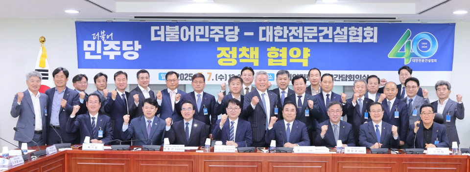 단체사진/제공=전건협